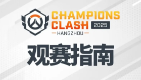 选手动态：Kevster猎空神出鬼没，后排威慑力拉满。